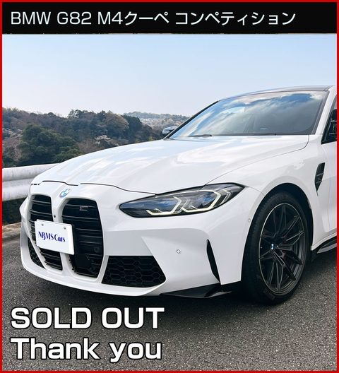 BMW M4クーペ コンペティション