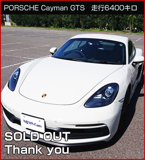 PORSCHE Cayman GTS（走行6,400km）