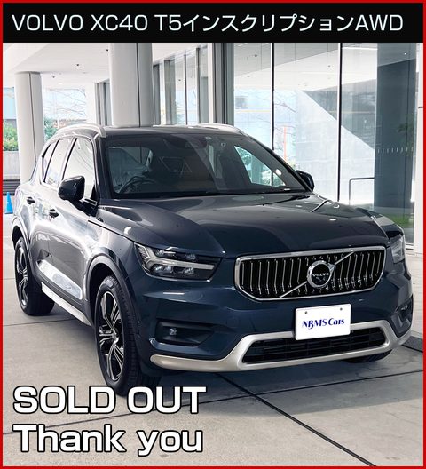 VOLVO XC40 T5インスクリプションAWD